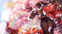 鹊桥续姻缘！《天下3》七夕活动福利重磅来袭！