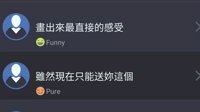 《无法触碰的掌心》氪金攻略