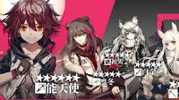 久违的能天使《明日方舟》常驻标准池更新