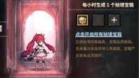 《无尽大冒险》狂战士攻略