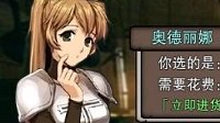 《无尽大冒险》死灵法师攻略