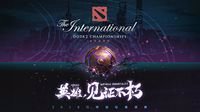 参与TI9竞猜拿索泰RTX2060super