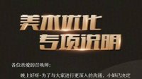 《王者荣耀》李白凤求凰什么时候优化更新
