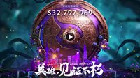 显卡和电竞主机免费送！索泰携手斗鱼与你狂欢Ti9！