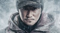 《攀登者》公布人物特辑 吴京胡歌“最强联盟”登场