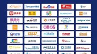 工信部公布中国互联网企业100强 有28家做游戏