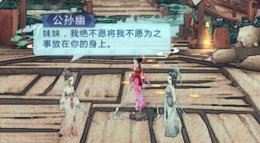《剑网3：指尖江湖》七秀江湖秘心眼点 双生