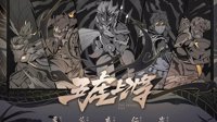 《王者荣耀》五虎上将更新公告