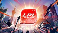 《英雄联盟》LPL夏季赛iG 2：0战胜RW 顺利挺进季后赛