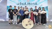 《天下3》成都玩家见面会大回顾！
