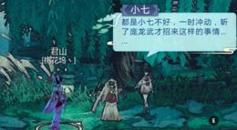 《剑网3：指尖江湖》七秀江湖秘心眼点 小七离坊