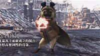 《怪猎世界》冰原新据点宣传片 艾露猫舞姿妖娆