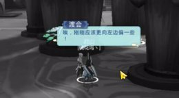 《剑网3：指尖江湖》少林江湖秘心眼点 梅花桩