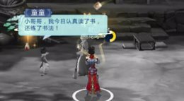 《剑网3：指尖江湖》少林江湖秘心眼点 玄正当年