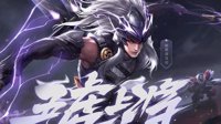 《王者荣耀》8月28每日一题答案