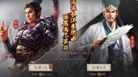 招贤纳士战三国 《三国志战略版》武将系统