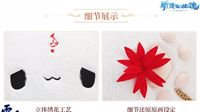 《新倩女幽魂》团团玩偶上架周边商城！
