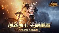 新服再临无限抽卡！夜鸦阿奎拉觉醒降临！