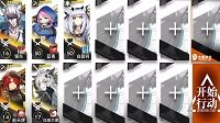 《明日方舟》OFF4打法推荐