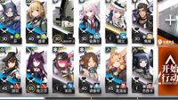 《明日方舟》OFF4低练攻略