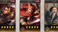 《三国志战略版》匡扶汉室的正气之士孙坚攻略
