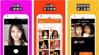 因投诉太多换脸APP被微信屏蔽 官方已修改用户协议