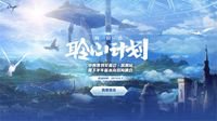聆听玩家想法 DNF中韩策划玩家见面会即将举办