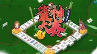 《新倩女幽魂》全新雀神大赛火热进行中！
