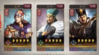 三人成群叱咤天下 《三国志战略版》部队系统