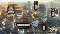 主公的日常福利 《三国志战略版》城池功能