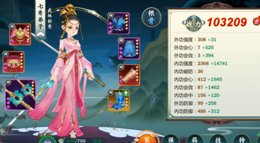 《剑网3：指尖江湖》无橙武奶秀单刷试炼最后一层