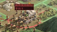 刷不尽的野外 《三国志战略版》打野玩法