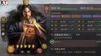 《三国志战略版》那些拥有特殊战法的武将盘点