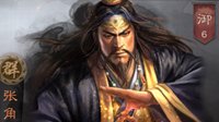 《三国志战略版》武将攻略 拉开三国序幕张角