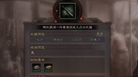 《三国志战略版》开荒攻略 战争党的城建之路