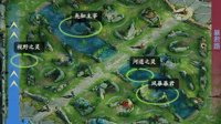 《王者荣耀》四周年庆版本详解