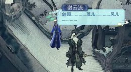 《剑网3：指尖江湖》纯阳江湖秘心眼点 掌门日常