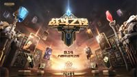 LOL八周年战斗之夜开启 完成任务解锁永久皮肤