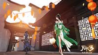 衣橱回收《天下3》这些更新你了解了吗！