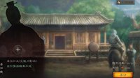 《三国志战略版》开荒攻略 种田党的城建之路