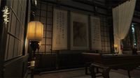 跟逆水寒联动的孤城闭到底什么来头