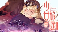 《梦幻模拟战》9月19日版本更新前瞻