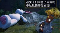 《和平精英》全新中秋月兔模式玩法详解与流程攻略