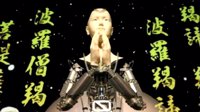 你们要的赛博朋克：日本400年古寺引入机器人观音诵经