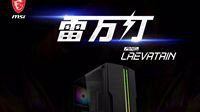 MSI微星机箱雷万汀开售 京东30抵150元 