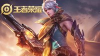 《王者荣耀》拼团英雄大全 英雄拼团价格一览
