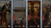 《三国志战略版》成就系统 大量奖励等你拿