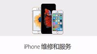 苹果宣布iPhone 11系列维修费用 换屏最高需2559元