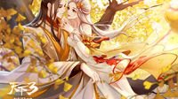 盛世欢歌 《天下3》国庆超多活动提前揭秘！