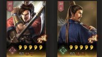 《三国志战略版》爆发流阵容推荐